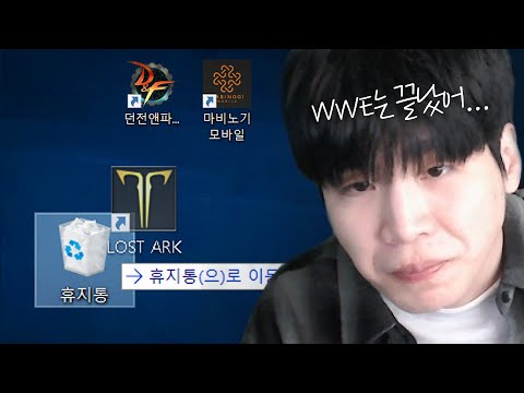 사람이 없는 로스트아크