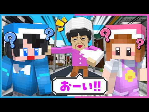 『 誘拐家族からの脱出 ~前編~ 』また変なおばちゃんがやってきた😥😓【 マイクラ / Minecraft 】