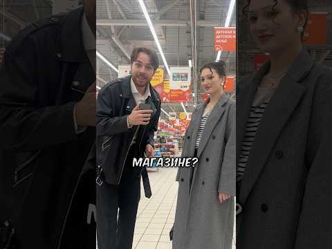 Какая самая дорогая вещь в магазине?