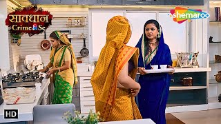 पति, पत्नी और धोखा (Pati Patni Aur Dhoka)) | Jurm Aur Jazbaat | Savdhaan Crime Se #crimeworld