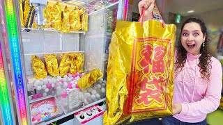 Is the GIANT Gold Mystery Bag Worth it?