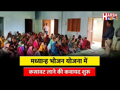 बरमकेला में महिला रसोइयों का एकदिवसीय प्रशिक्षण कार्यक्रम