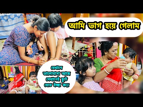 ভাগ্য করে এই রকম একটা পরিবারে জন্মেছিলাম/ ভালোবাসা যেখানে আছে সেখানেই তো ছুটে যেতে ইচ্ছা করে