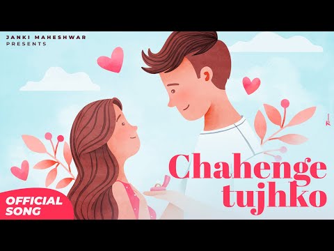 Chahenge Tujhko | Janki Maheshwar | Lyrical Video | &nbsp;2023 Latest Hindi Romantic Song