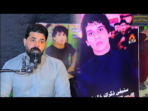 موقف مؤلم من الشاب محمد قبل وفاته اسمع ملا زيدون الربيعي رثاء سابع محمد العكيلي التصوير سجودي ربيعي