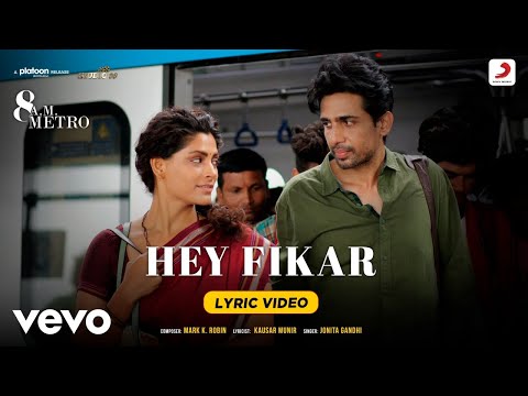 Hey Fikar - Official Lyric Video | 8 A.M. Metro | Jonita Gandhi |Gulshan |Saiyami