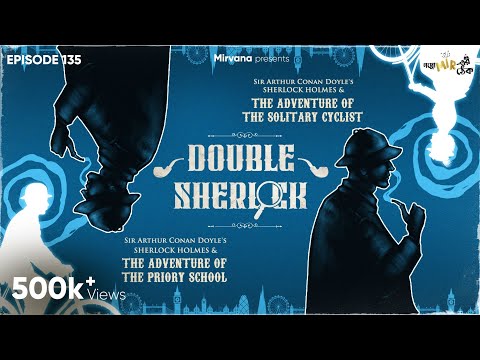 Double Sherlock | The Adventure of The Solitary Cyclist & The Adventure of The Priory School | EP135