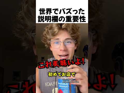 説明欄を読むことの重要性