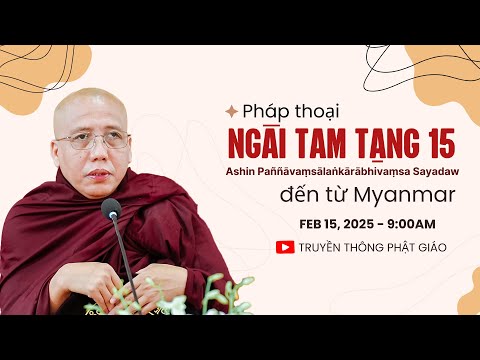 Bài học sâu sắc từ Vị Tam Tạng thứ 15 đến từ Myanmar (15.02.2025)