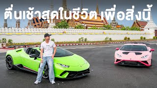เบื้องหลัง กองถ่าย CARZAA !