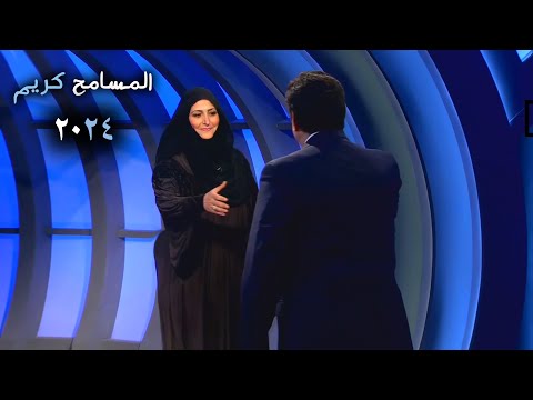 فتاة شديدة الجمال والأنوثة الناعمة ولكنها اغضبت جورج قرداحي بشدة والسبب ؟ في أقوي حلقات المسامح كريم