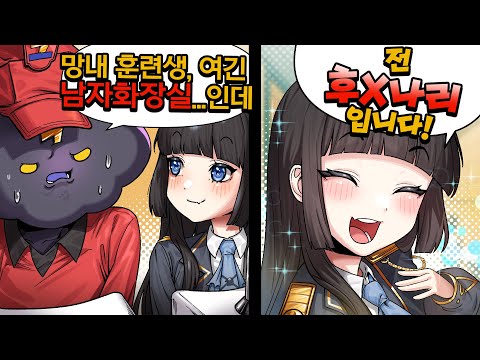 자기가 후타X리 라고 말하는 버츄얼 아이돌 【마인크래프트: 큰별수양관 2편】