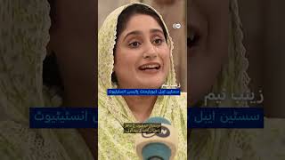 پاکستان میں شدید بارشوں کے بعد سیلابی ریلے | DW Urdu | Pakistan Hit by Monsoon Floods