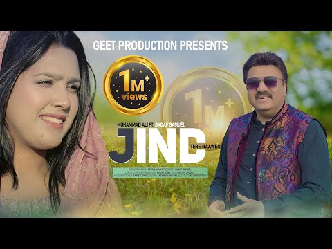 Jind Tere Naawein || New Masihi Geet 2025 || Muhammad Ali || Ft. || Sadaf Samuel || Akash Sonu ||