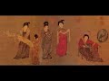 Tang Dynasty Civil Service and Culture