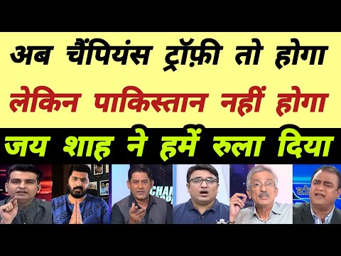 Pakistani Reaction on Champions Trophy 2025 PROMO 🚩| Champions Trophy 2025 News | Pak Media on India