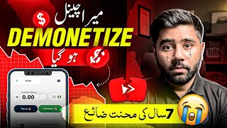 YouTube ne Mera Channel Demonetize Kar Diya | Kashif Majeed