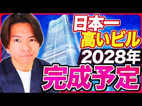 【最近の不動産ニュース】長野県白馬村コンドミニアム完売／白紙の中野サンプラザ再開発 デベロッパーとゼネコン逆転力学／悪魔のペアローン