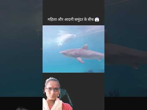 Aatank badiyo ne un dono ko🥱