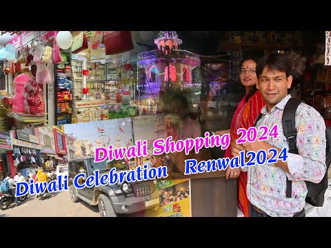 Diwali Shopping Worth ₹🔥 | इतनी चीज़ें ख़रीद ली की सबको मजा आ गया |  Diwali Shopping 2024 Renwal