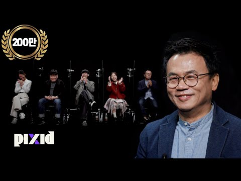 성우 지망생 단톡방에 숨은 레전드 성우 찾기 (feat. 강수진)|PIXID