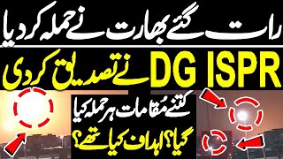 India Attack On Pakistan | Pakistan Strikes Back | High Alert | Latest Updates