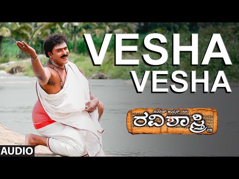 Vesha Vesha Audio Song | Ravi Shastry | Ravichandran, Sneha | Shankar Mahadevan | Rajesh Ramnath