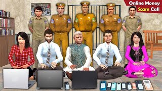 Online Money Scam Call🤳 | Call Fraud Parivar Scammers Police Arrest | Hindi Kahaniya Comedy Video