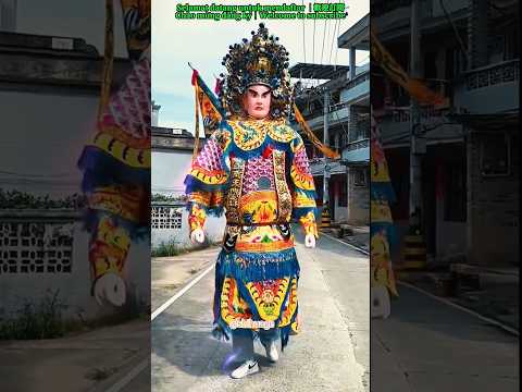 歷史傳統文化,南天門駕前趙將軍巡遊变装,福建遊神赵大元帅霸气游神,厚福游神威武神将出巡 #福建游神 #厚福游神 #历史 #熱門 #流量 #神将 #大元帅 #funny #cosplay #ondel