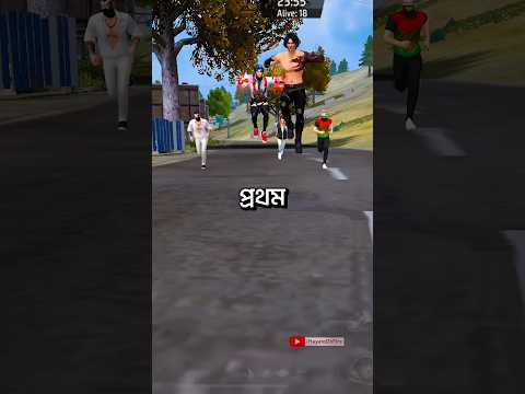RACE জিততে পারলে ১,০০০ ডায়মন্ড!