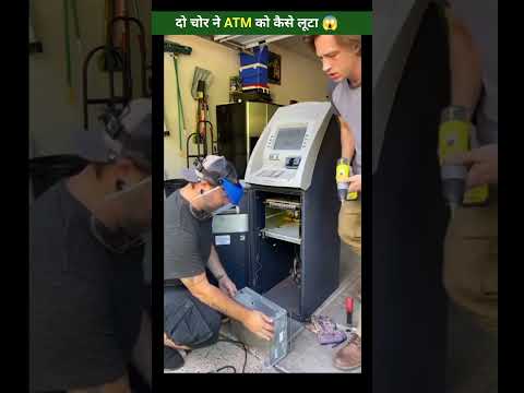 चोरों ने कैसे निकाला लाखों रुपए #youtubeshorts #amazingfacts  #facts #ytshorts #trending #shortfeed