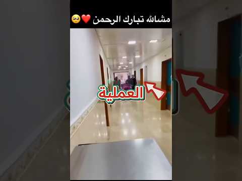 فعل شيئ غير متوقع !! #محمدأبوالشيخ