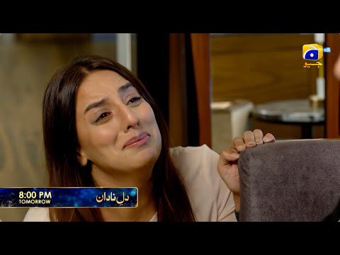 Dil-e-Nadan Episode 53 Promo | Tomorrow at 8:00 PM only on Har Pal Geo