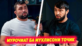 Мурочиати Фаридун Одилов ба мухлисони Точик | Мурабии Ислам оиди чанг бо Топурия | Бозгашти Зубайра