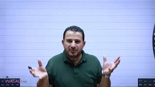 الحصة الخامسة من شرح الدرس الاول | التعرف على مكونات النشا | احياء 2008 | مع الأستاذ معتصم عبود