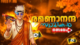 50K SPECIAL GIVEAWAY ROOMS ❤️🔥 Redeemcodes 💥Free fire live malayalam