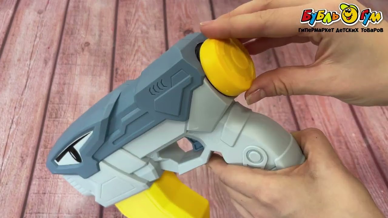 Пистолет водный электрический Морские хищники в ассортименте - видео