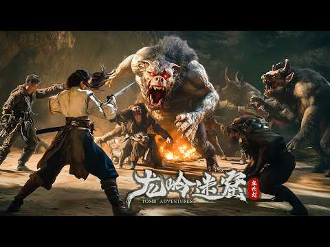 [Full Movie] 鬼吹燈 Tomb Adventure 龍嶺迷窟 | 探險動作電影 Adventure Action film HD