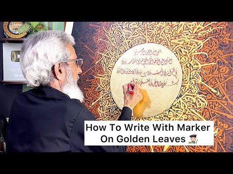 Easy Way To Write With Marker On Golden/Silver Leaves (Tutorial) By Sir ​⁠@Mamjadalvi 🧑🏻‍🎨