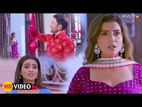 निरहुआ ने अक्षरा के बैग में से क्या लिया #Comedy Scene #Nirahua #Akshara Singh | Bhojpuri Movie
