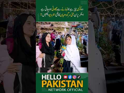 Pakistani Public Funny Interview ? Road Show Funny Interview ? YouTube Short ?
