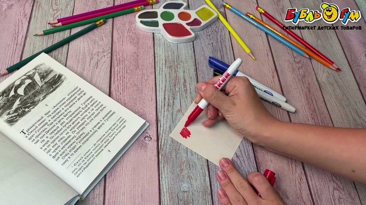 Маркеры для доски Centrum 3цветов - видео