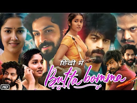 Butta Bomma Full HD Movie in Hindi Facts & Story | Arjun Das | Anikha Surendran | Surya Vasishta