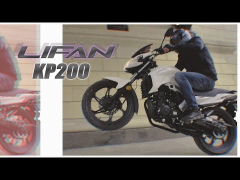 Lifan KP200 (Irokez)