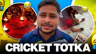 Morning cricket match😍|| Balram mandal