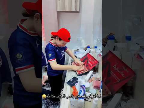 لما اخوكي الصغير يكسر المكيب بتاعك وتضربيه ويعيط😂😭|روان ستارز😍