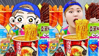 Korean Convenience Store Food Mukbang 편의점 음식 애니먹방 하이툰 HIU 하이유 Animation