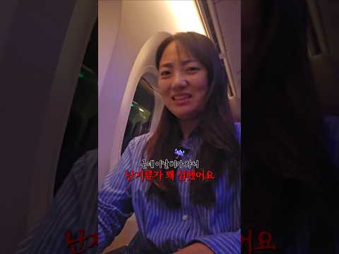 왕복 40만원대로 미국..? 하와이안항공 후기ㅋㅋㅋ