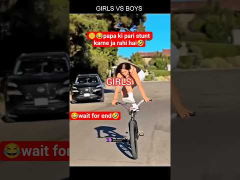 Girls and boys cycle stunt competition challenge expriment #cycle #stunt #competition #shorts #viral