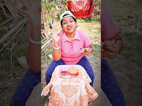আমি এই ভাবে খাই #funny #shorts